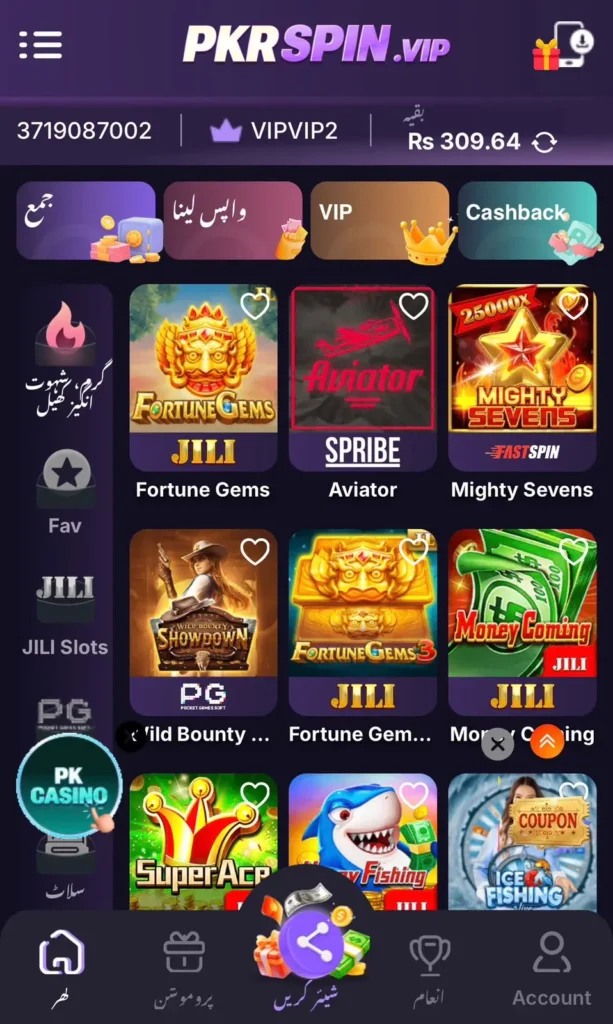PKRSPIN Game Download
